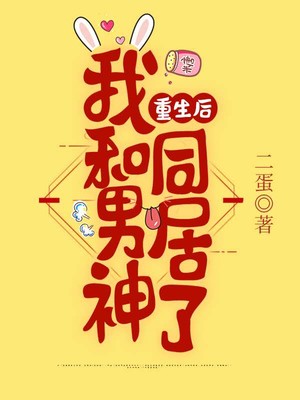 婬荡的女教师