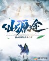 2024双十一直播