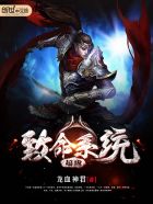 香港奇案之屯门色魔