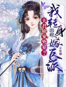 同学两亿岁第二部