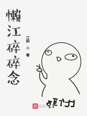 亚洲图片综合