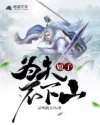 ぱらだいす天堂中文WWW最新版