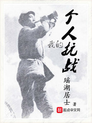 战火军魂电视剧全集