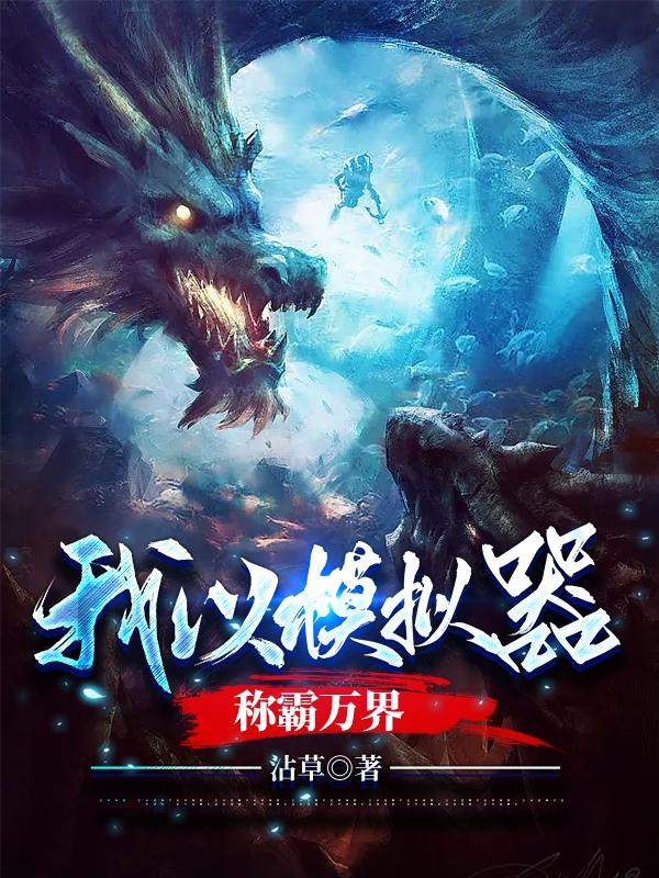 bl塞玉势珠子走路骑马秋千