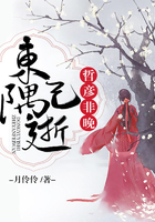 诛仙合欢