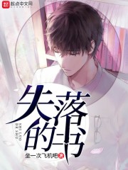 欺凌蒂法图片
