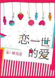 188男团小说txt百度云