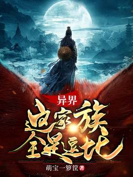 豪婿韩三千苏迎夏最新