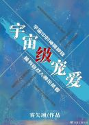 正在播放松下纱荣子