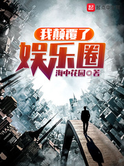 攻略妖男的1万种姿势漫画