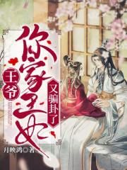 桃色公寓