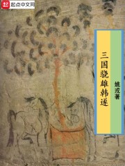 倩狐传