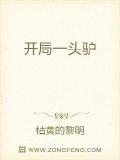忘忧草影视