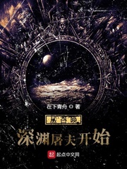 婷婷色香五月图片小说