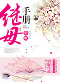 法兰连接