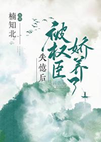 和姐姐做
