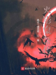 火影忍者鸣人x佐良娜