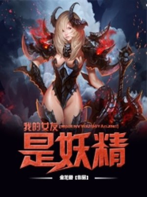 日穴小说