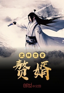 《卿本佳人》未删减版在线观看