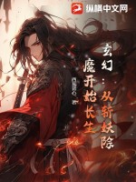 汉化rpg游戏堕落公主