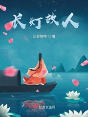 爱裸睡的丹丹全文