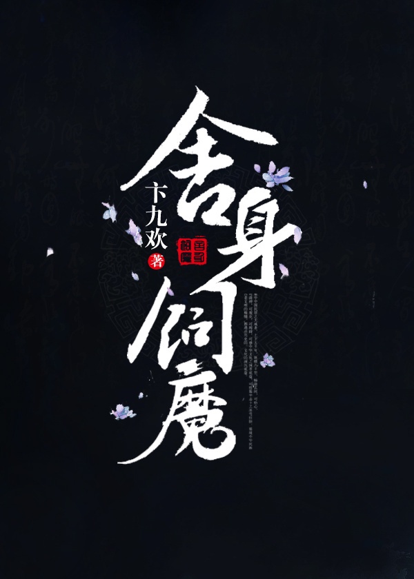 诛仙yin传陆雪琪