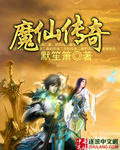 未来闪影第二季