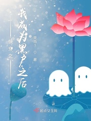 哥布林洞窟3在线观看免费