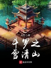 减去小舞的所有衣服