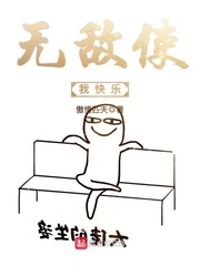 西夏文