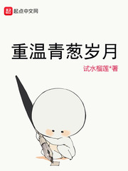 都市美妇