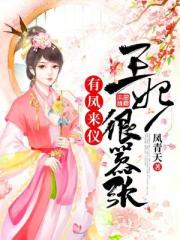 伪装学渣补肉浴室