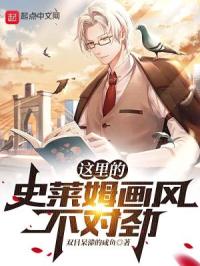 国产精品19禁在线观看2024