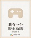 没齿