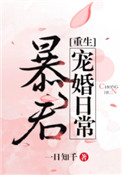 中田春平漫画游泳教练
