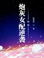 大唐之咸鱼驸马爷