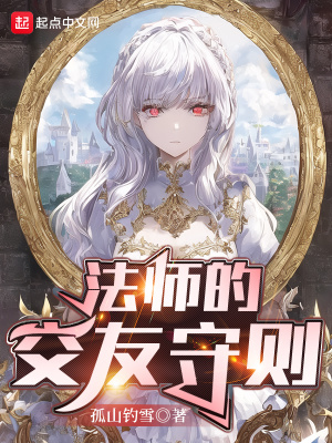 偷渡客