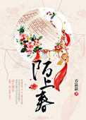 师弟求你别修炼了免费阅读