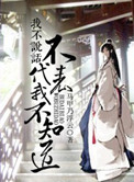 免费无码又爽又刺激软件下载直播