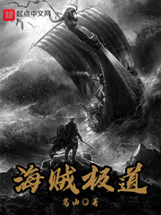 王诚陈蓉小说免费阅读
