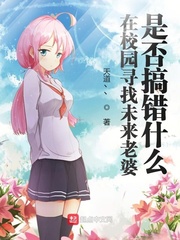叶罗丽精灵梦去掉衣服图片