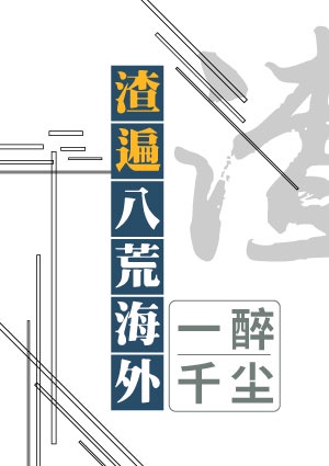 香帅传奇郑少秋版国语全集在线观看