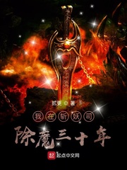 水上游击队