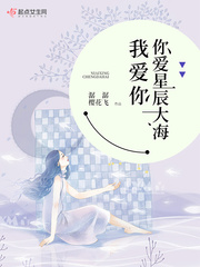 杨小天回到大唐乱后宫