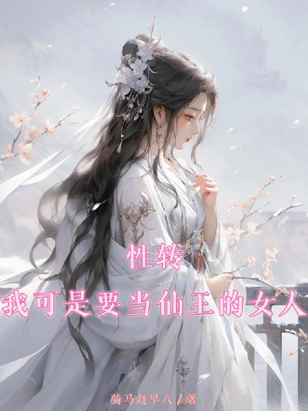 二次元泳装