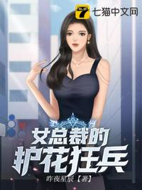 珍娜詹姆森电影完整版