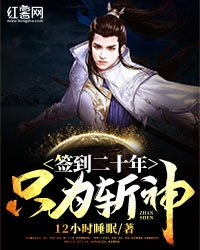 步兵极品神作推荐