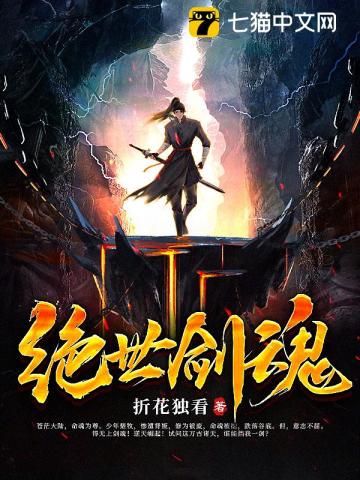 时间切割者