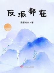 夫妻一场草莓
