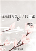 武林媚肉